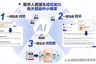 半岛电子体育竞技中心官网首页截图3